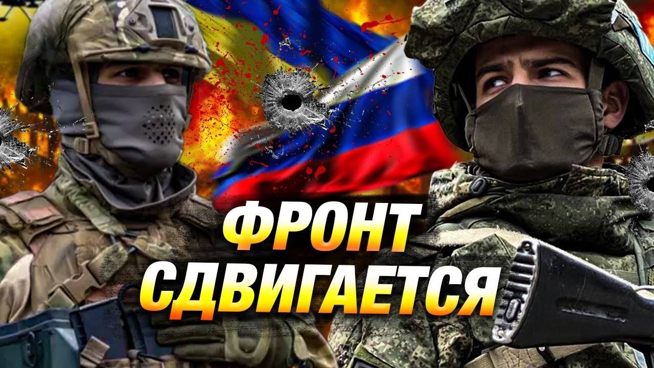 Прорыв под Константиновкой: цель — Донбасская агломерация 🔥