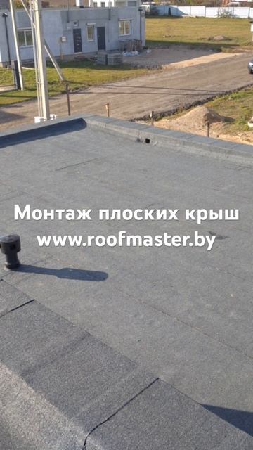 Монтаж направляемой кровли. #монтажкровли #плоскаякро смотреть онлайн