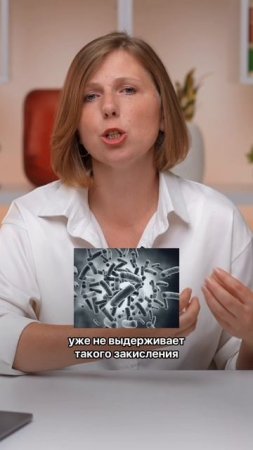 Причина влагалищных выделений