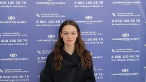 Отзыв о лазерной коррекции зрения в клинике "Зрение Ростов-на-Дону", 88001009876