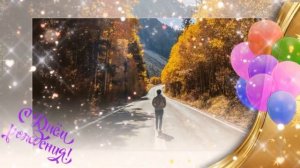 Дорогой Внук, С Днем Рождения 🎉 Поздравление Внуку С ?