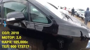 Мошинбозори Душанбе/// Hyundai Avante, Toyota Voxy, Lexus Rx