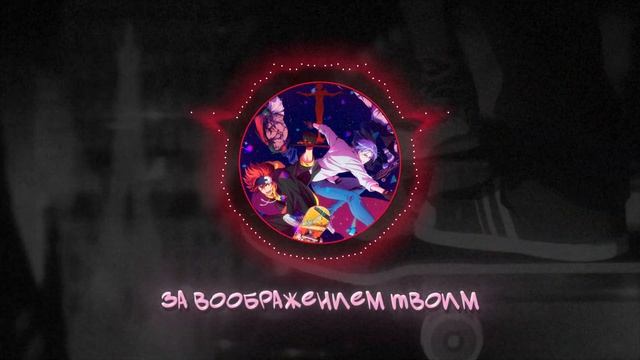 SK8 На скейте в бесконечность | RUS КАВЕР SK8 the Infinity opening смотреть онлайн