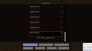 как сделать сферу в minecraft