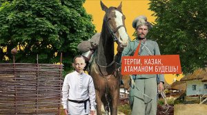 120 лет Михаилу Шолохову