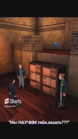 Фред и Джордж НАУЧАТ тебя ЛАЗАТЬ #harrypotter #101