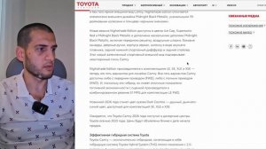Новая Toyota Camry 2026. Что поменялось? + Новый 5м седан