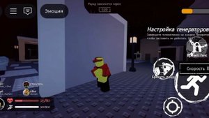 играю в роблокс