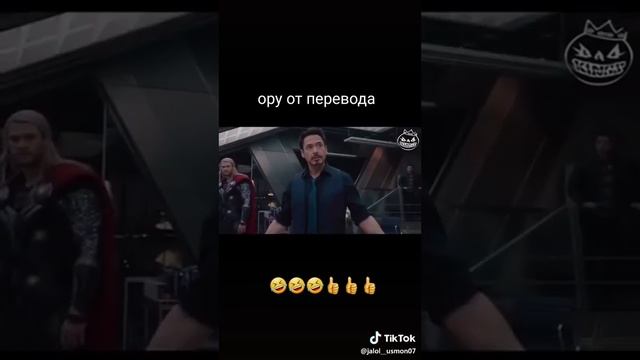 Мстители. Приколы про русских смотреть онлайн