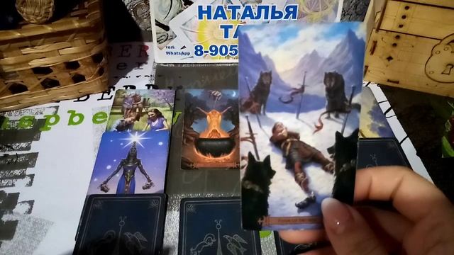 карта дня на 12 августа 2023 года смотреть онлайн