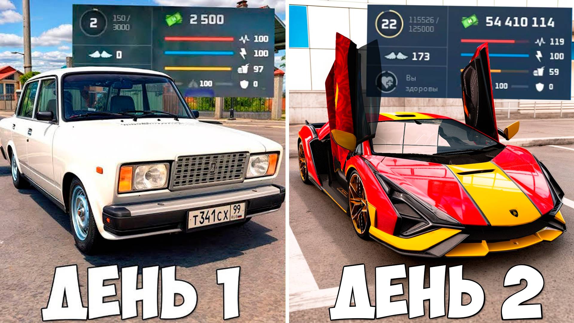 Самый лучший старт для новичка 2025 на Некст РП! Как стать богатым за 1 минуту Next RP?