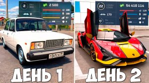 Самый лучший старт для новичка 2025 на Некст РП! Как стать богатым за 1 минуту Next RP?