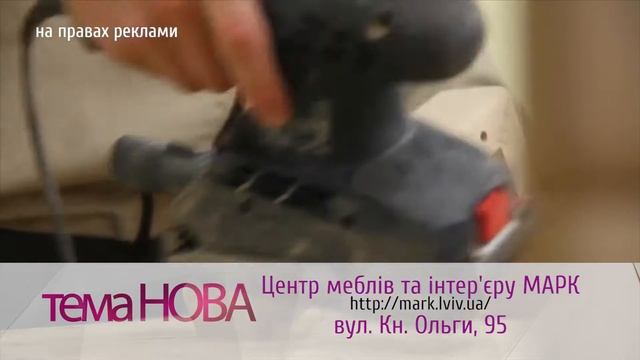 Тема нова. Бланше смотреть онлайн