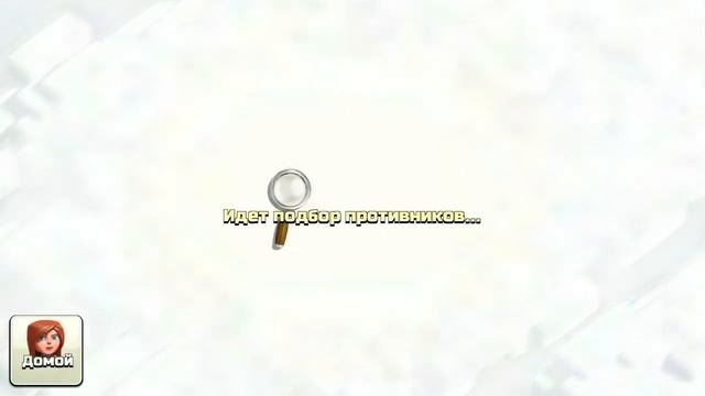 Качаю короля варваров до 2-го. смотреть онлайн