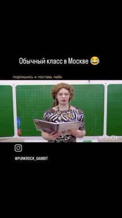Перекличка на #Выпускной #2025 #Москва #Россия 😅😅😅