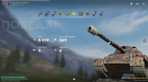 World of tanks blitz. Бой на мастера Skorpion G. Скорпион валит в рандоме!
Lesta games.