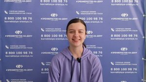 Отзыв о лазерной коррекции зрения в клинике "Зрение Ростов-на-Дону", 88001009876