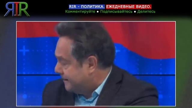 Армения всегда была за Россию. Россия же предавала Арм