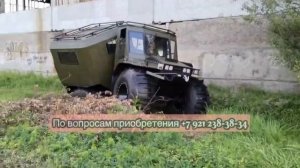 Вездеход каракат болотоход Бер