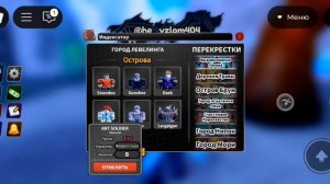 Как быстро развиться в кроссовер восстань