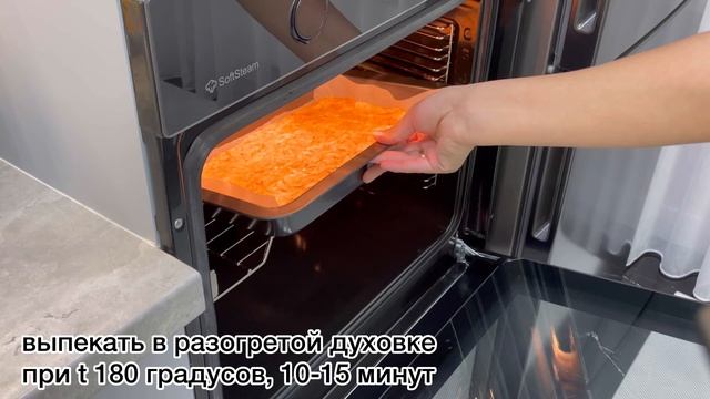 Чудо Рецепт Из Моркови  Морковный Рулет Рецепт  Рулеты Рецепт