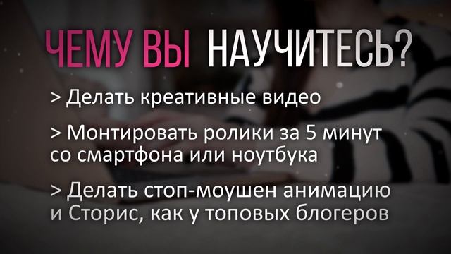 ПРОДАЮЩЕЕ ВИДЕО. Рекламные видеоролики. Подписывайся смотреть онлайн