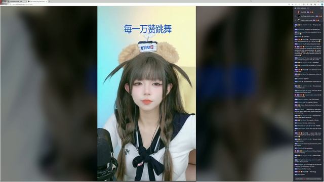 Live Youtong (优桐桐桐桐er) 24.11.2024 22:21 China time