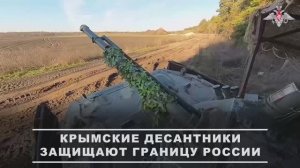 Боевая работа бронегруппы Крымских десантников ГрВ «Север»