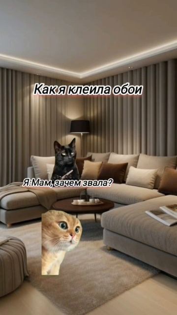 Как я клеила обои смотреть онлайн