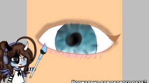 [18:43] {Оцените пажэ} ~CapCut~ -IbisPaintX- ♡Rozka✩  музыка кайф|Актив пажажа 😭