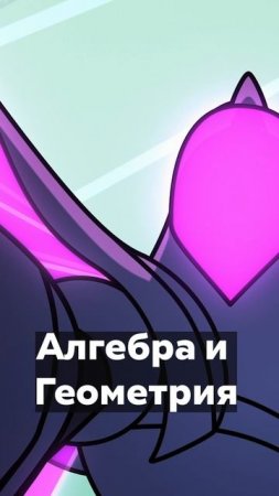 👀 Ситуация, которую боится каждый школьник...