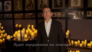 «Пусть сегодня будет свет»
Константин Хабенский приглашает всех на благотворительный концерт.