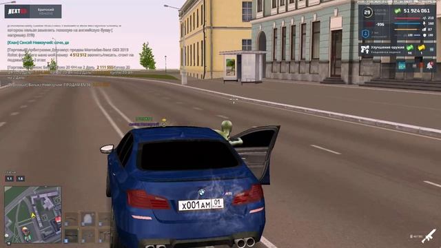 Московские)))