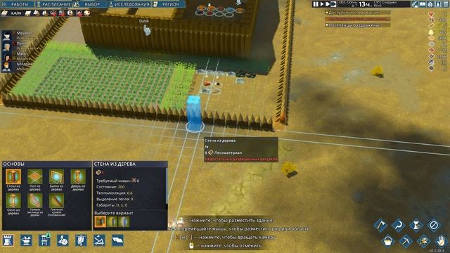 ВЕЛИКОЕ ПОБОИЩЕ◀▐ Going Medieval (4К) #5▐ смотреть онлайн