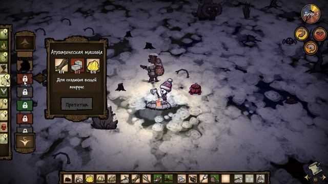 Don't Starve (2-ой сезон) #2 смотреть онлайн
