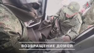 С возвращением, парни!