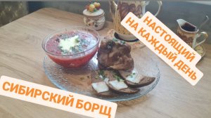 ТЁТЯ ТАНЯ ПОДЕЛИЛАСЬ РЕЦЕПТОМ - КАЖДУЮ НЕДЕЛЮ ТЕПЕРЬ ГОТОВЛЮ