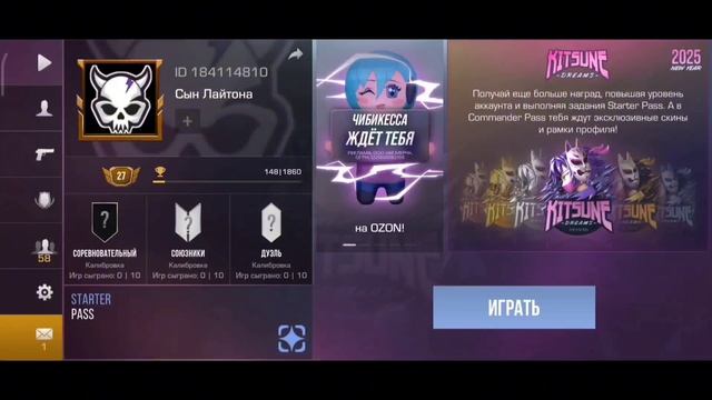 УРА!!! НОВЫЕ РАБОЧИЕ ПРОМОКОДЫ В STANDOFF 2! БЕСКОНЕЧНЫЕ ПРО смотреть онлайн