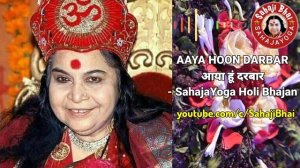 Aya Hoo Darbar Tumhare - Bhajan - Hindi 43