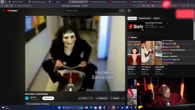 T2X2 СМОТРИТ : пила упал с велосипеда смотреть онлайн