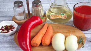 Фасоль, запеченная по-болгарски