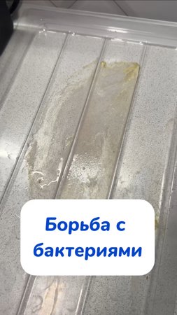 Артикул на WB #93550775 
Ozon #655295171 очиститель,который справится с любой проблемой!🫧🧼