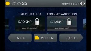 Обзор На:HILL CLIMB RACING-БПАН МОД!