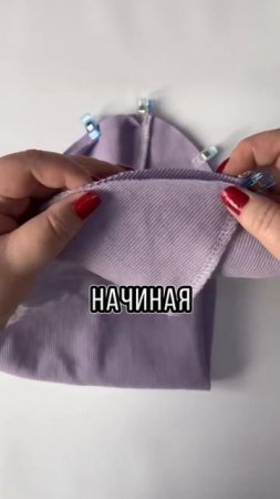 Шапка с отворотом - как сшить | Магазин "Мои ткани"