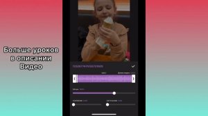 Как добавить музыку на видео бесплатно на телефоне Ин?