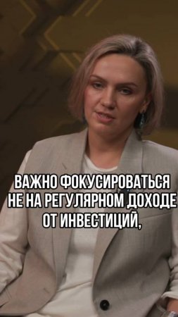 Как выбирать инвестиции? #инвестиционныйопыт #инвестиции #пассивныйдоход #обучениефинансам