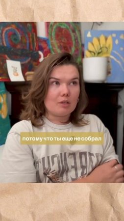УСЛЫШЬ ЭТО #психология