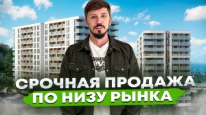 Срочная продажа в самом центре Сочи. ЖК Сокол. Шок цена 13.5 млн. 6 этаж. 28 м². Вид на море.Ремонт