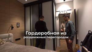 Удобная зона для хранения вещей и переодевания в спальне! Стильная гардеробная