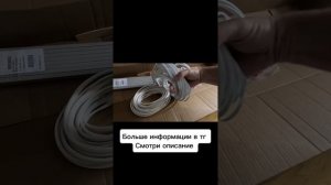 Натяжной потолок без нагрева 3 часть. Больше информаци